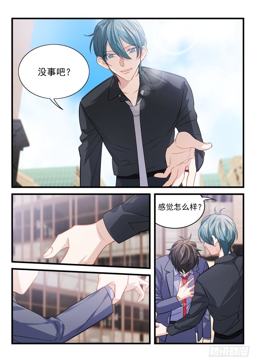19.最穷剧组2