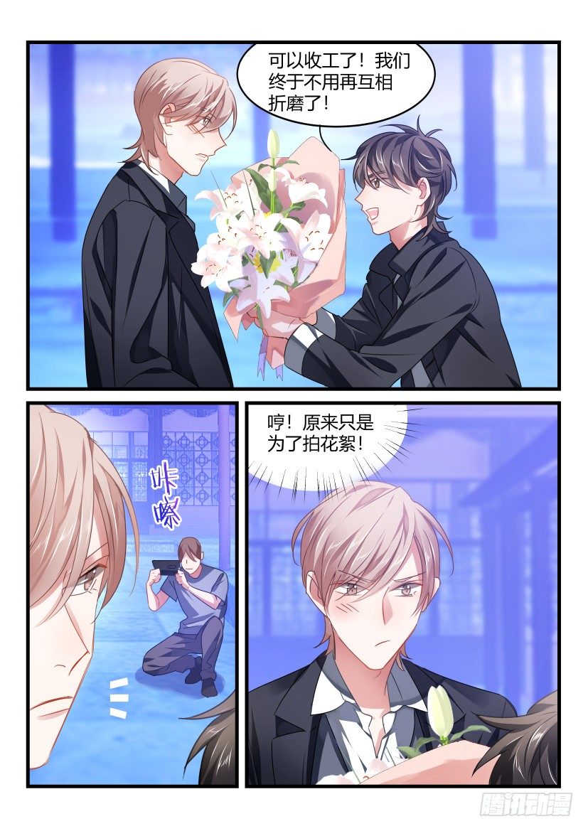 53.亲一个！2