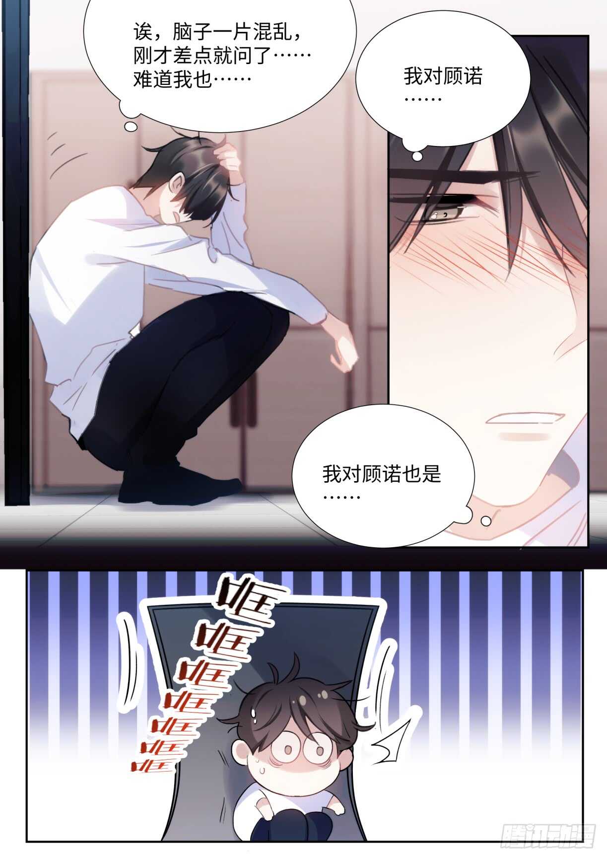 137.撒狗粮6