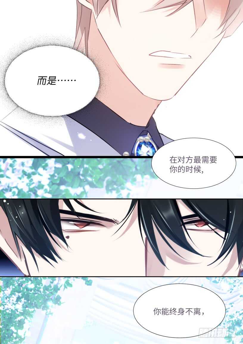 133.你不会看上我吧？5
