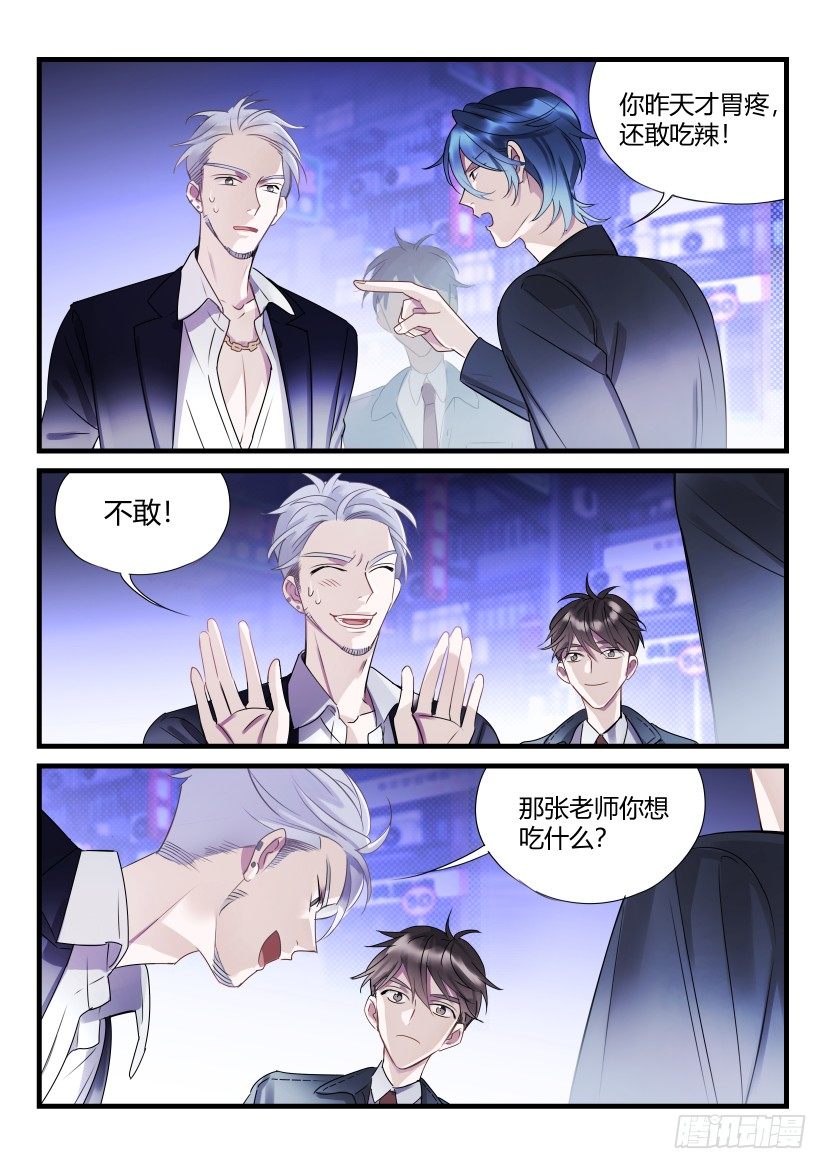 62.勾引3