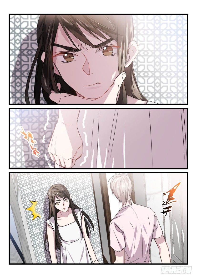 28.对峙4