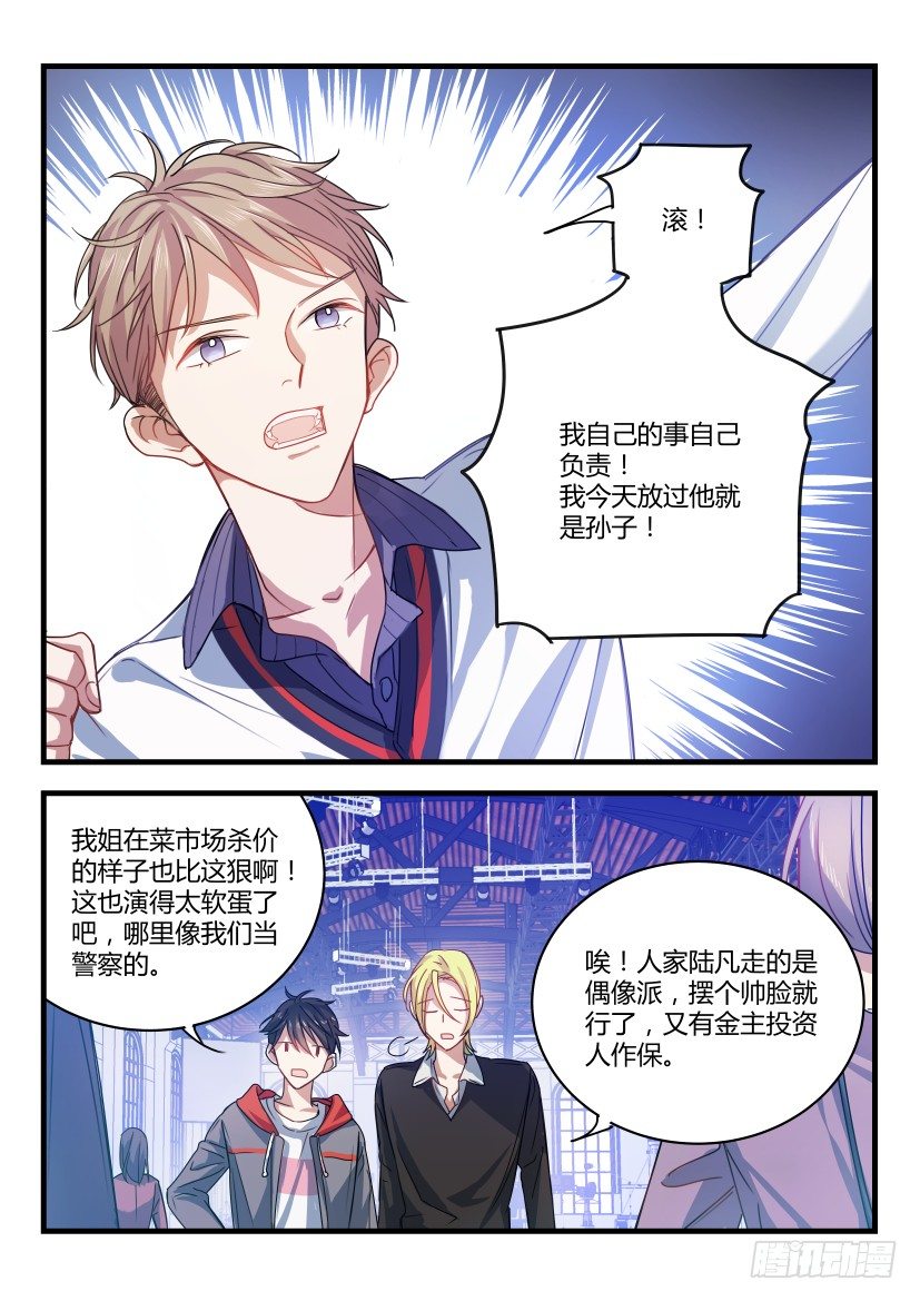 2.面瘫7