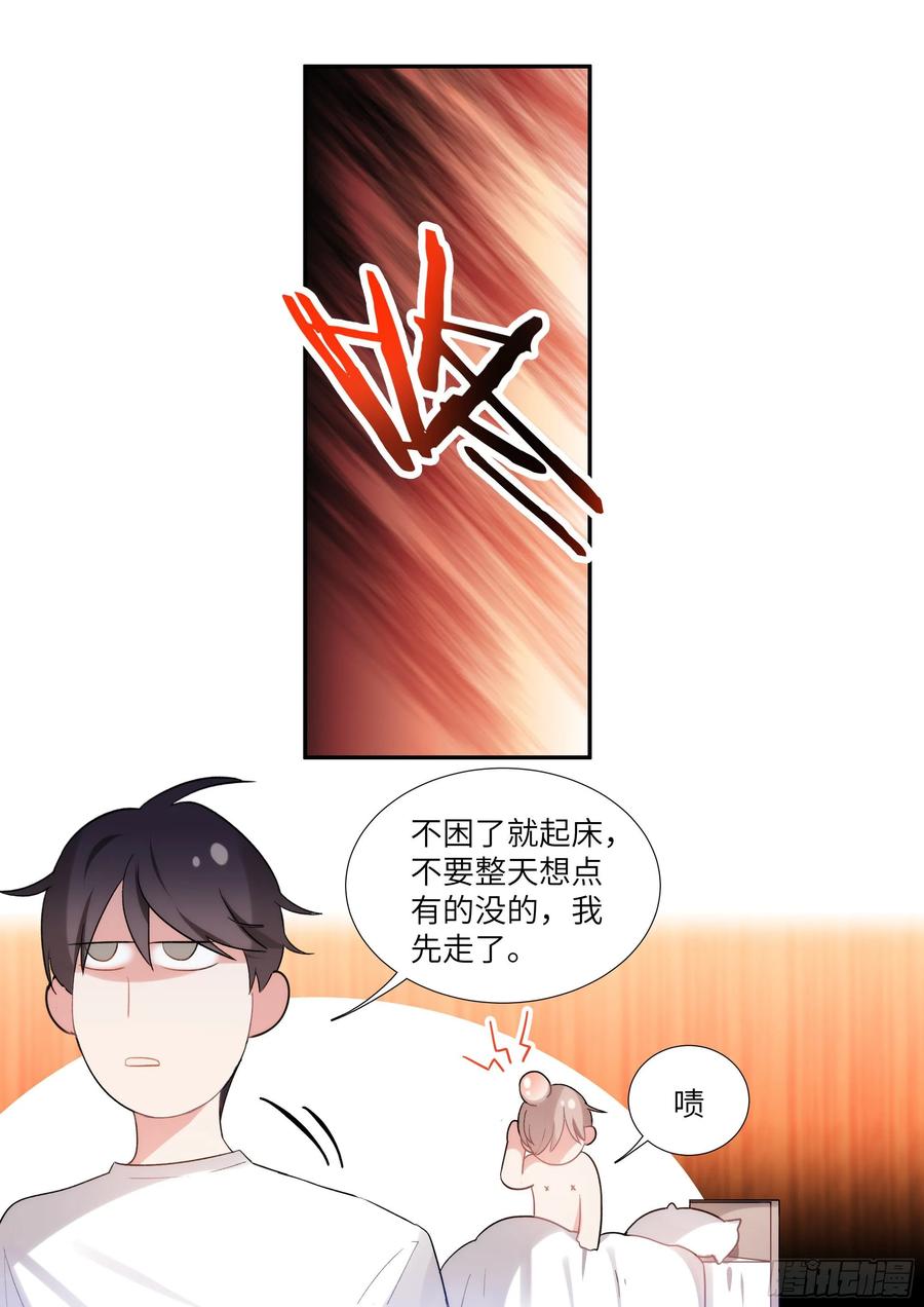 155.春宵苦短4