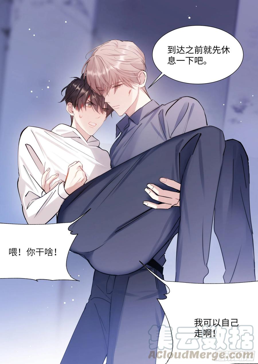 172.试镜机会6