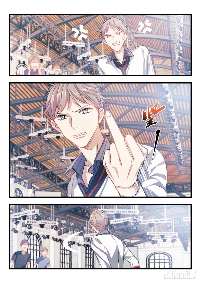 7.任性4