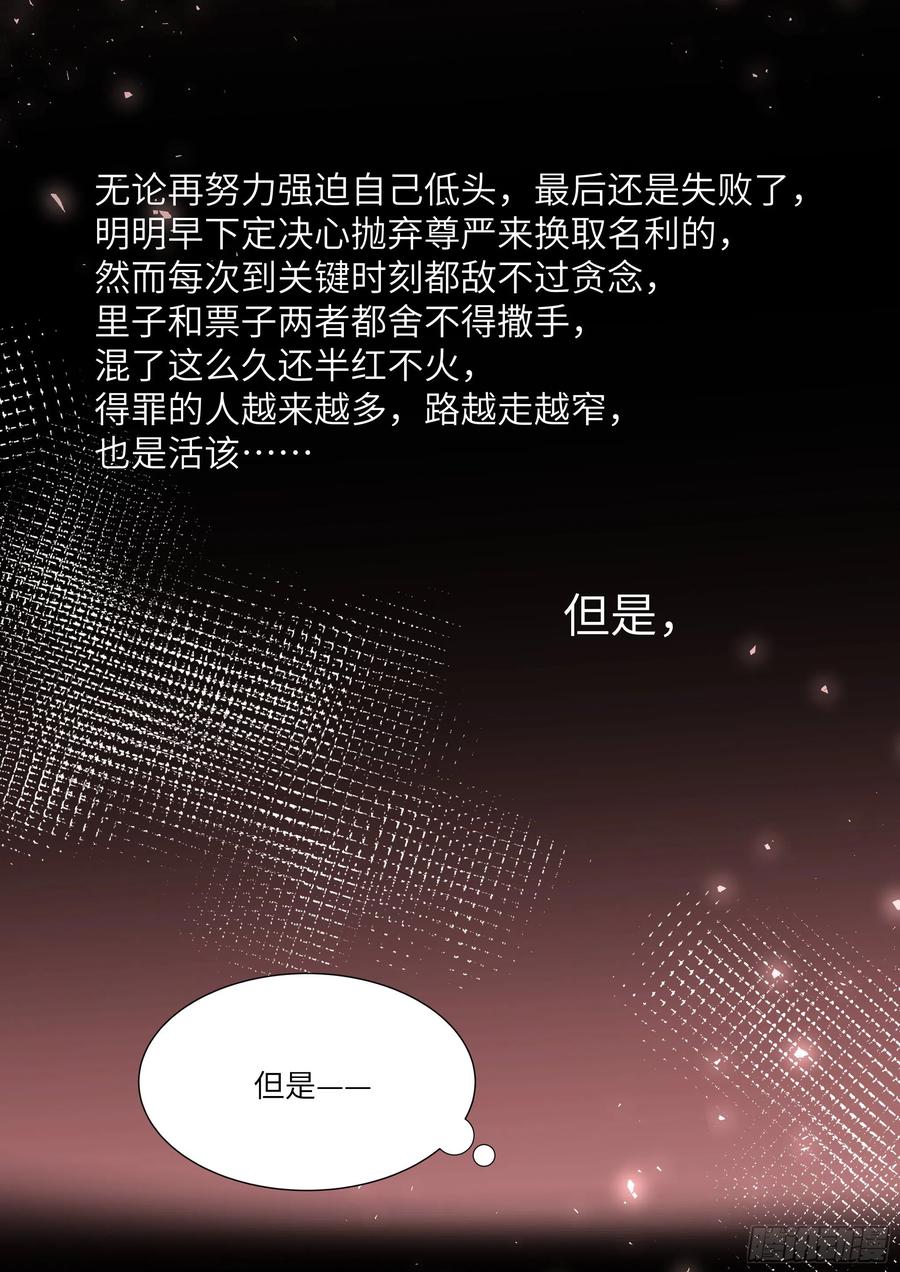 182.两情相悦3