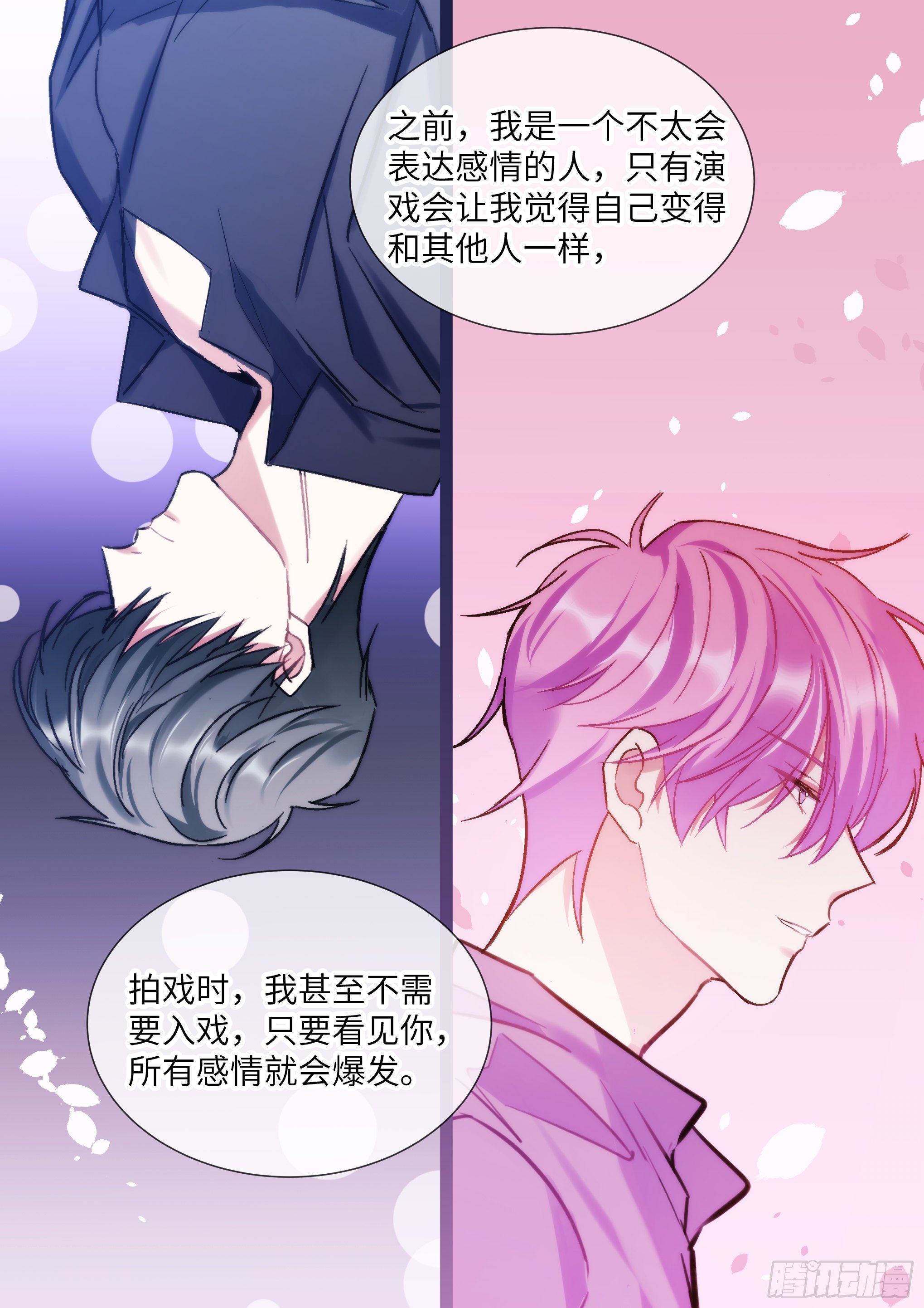 212.试探17