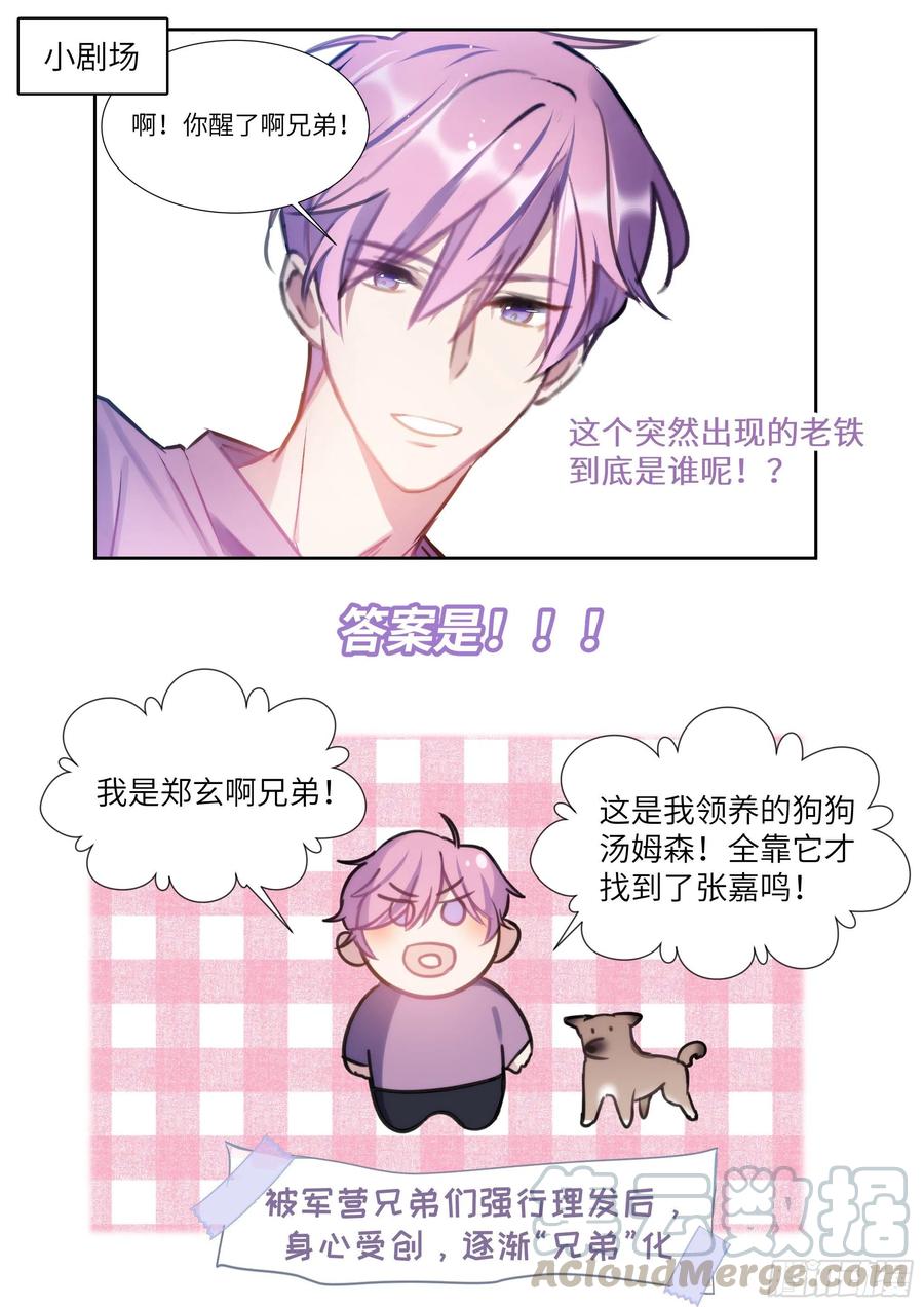 171.猛踢牛子21
