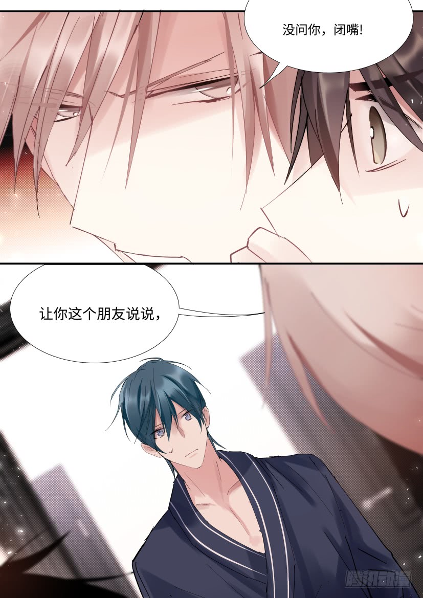 90.大被同眠？3