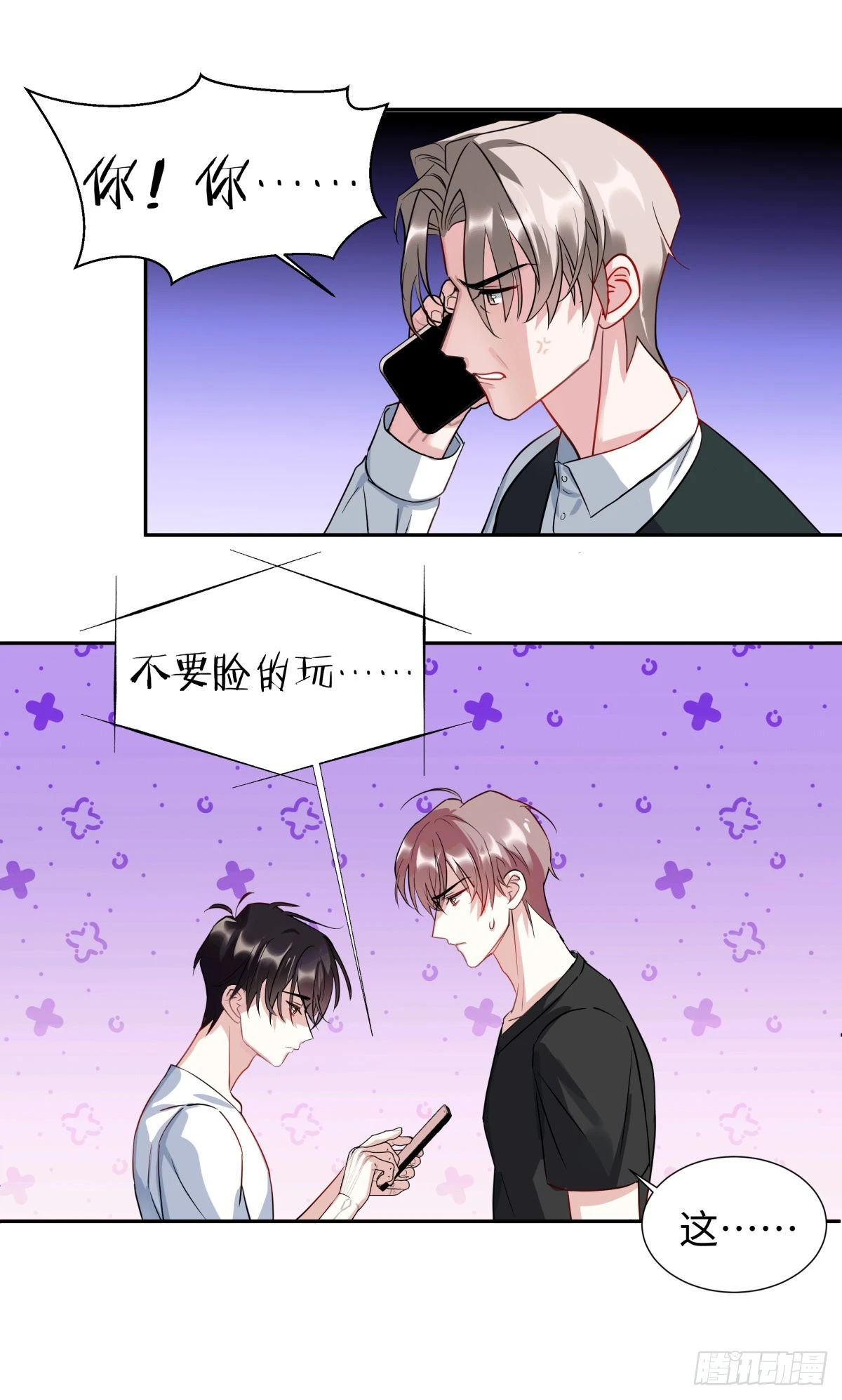 223.以暴易暴2