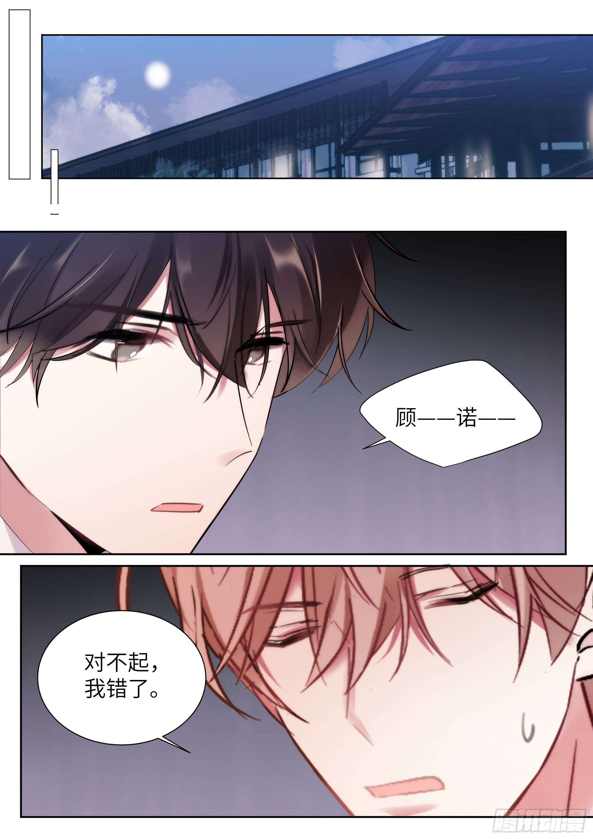 213.影帝展厨艺11
