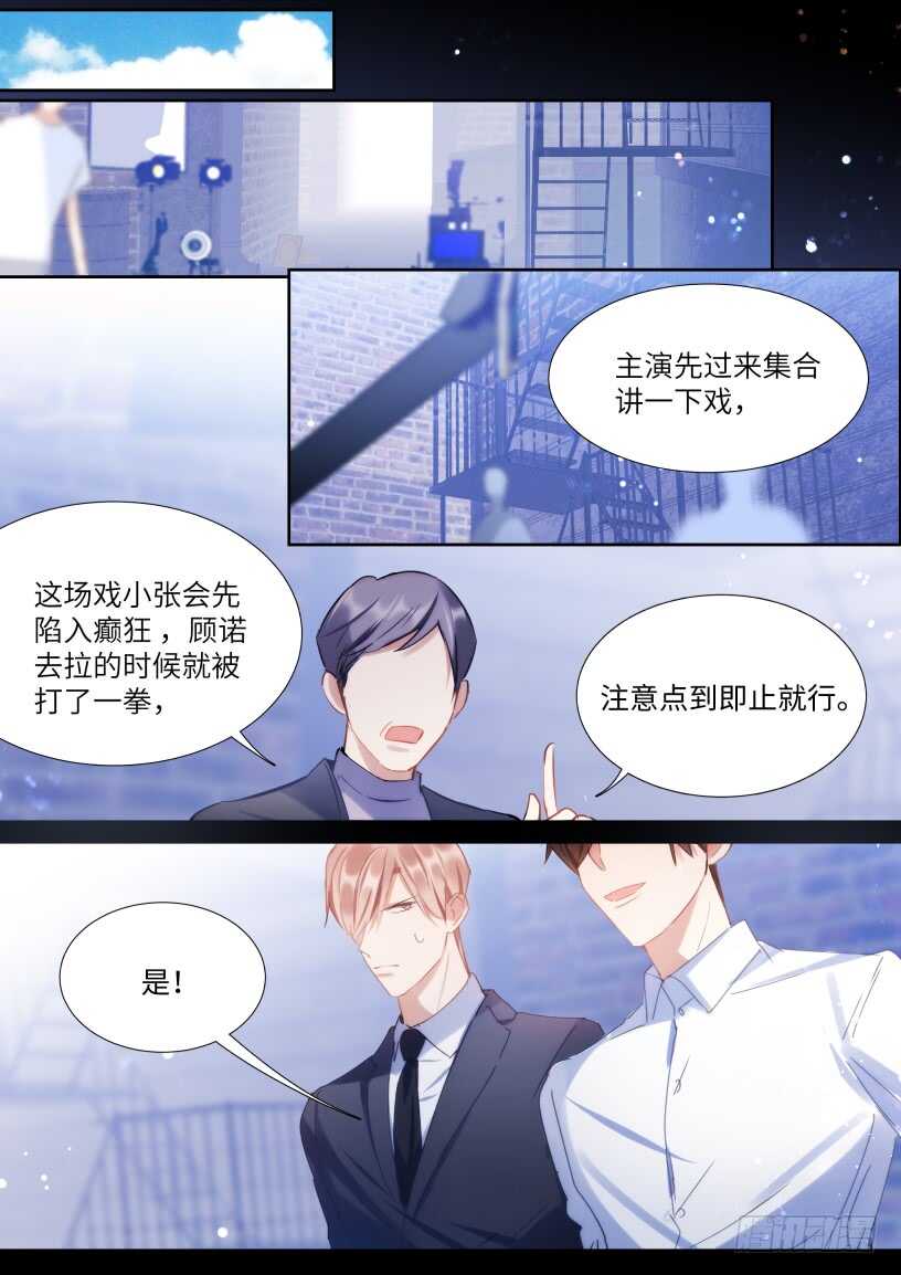 144.得寸进尺6