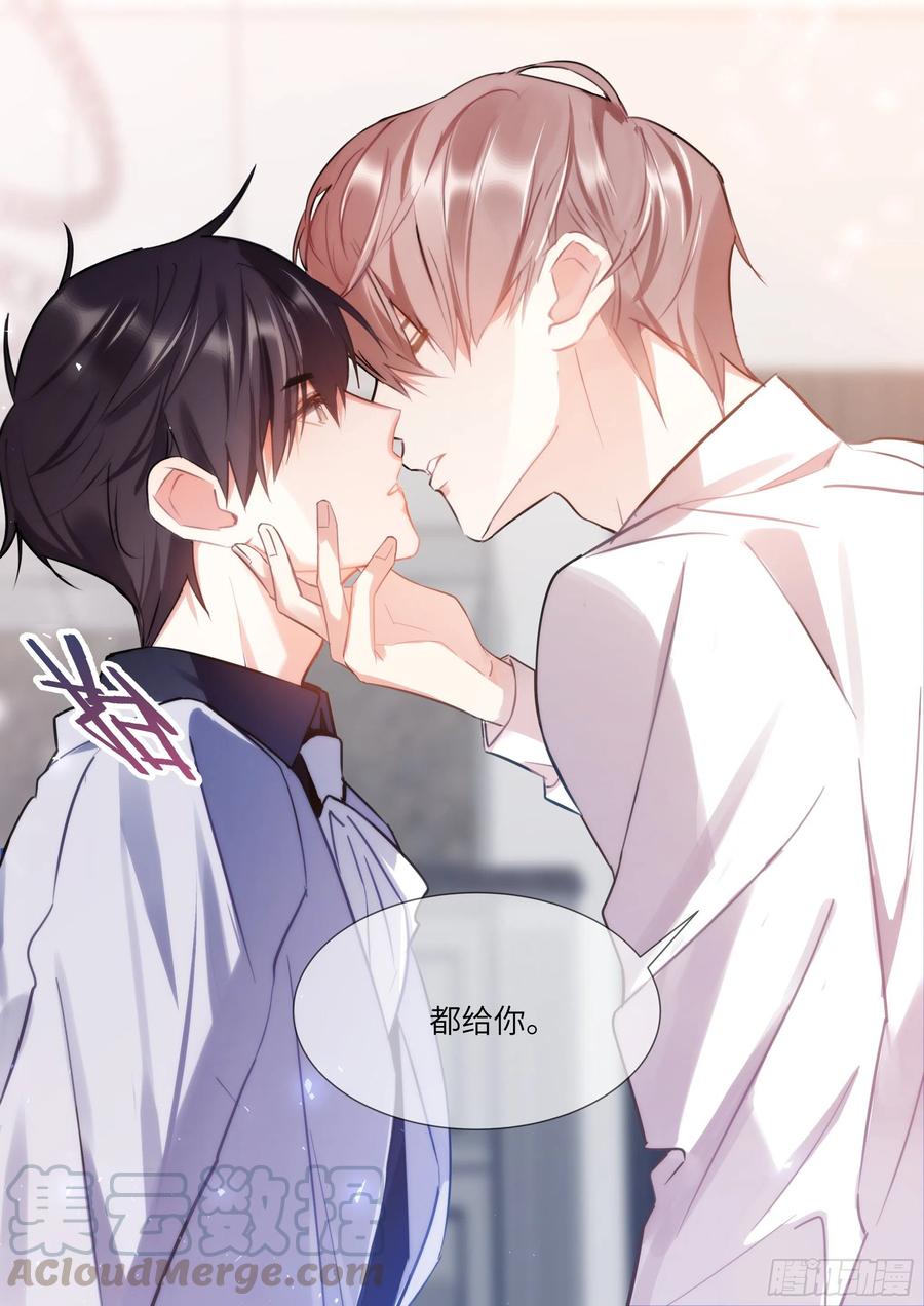 180.黏黏糊糊2