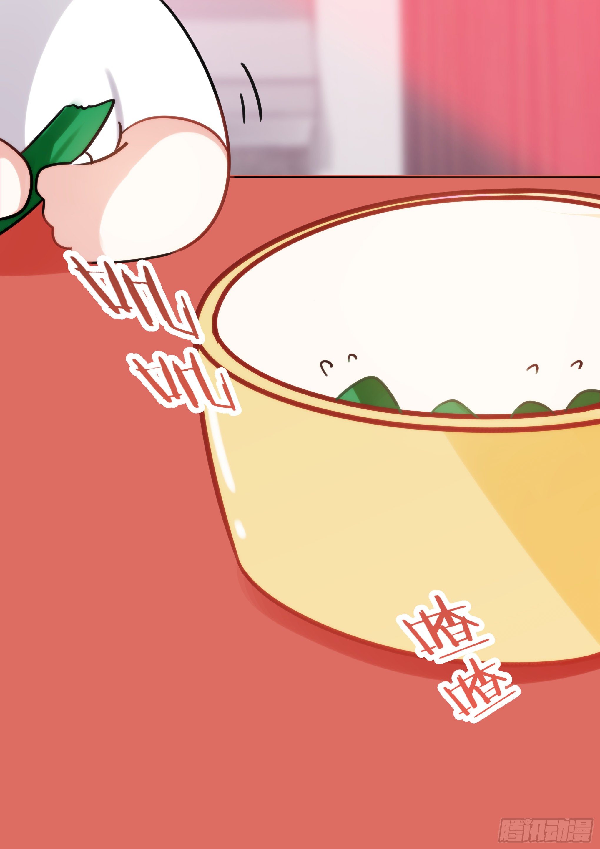 端午节免费番外6