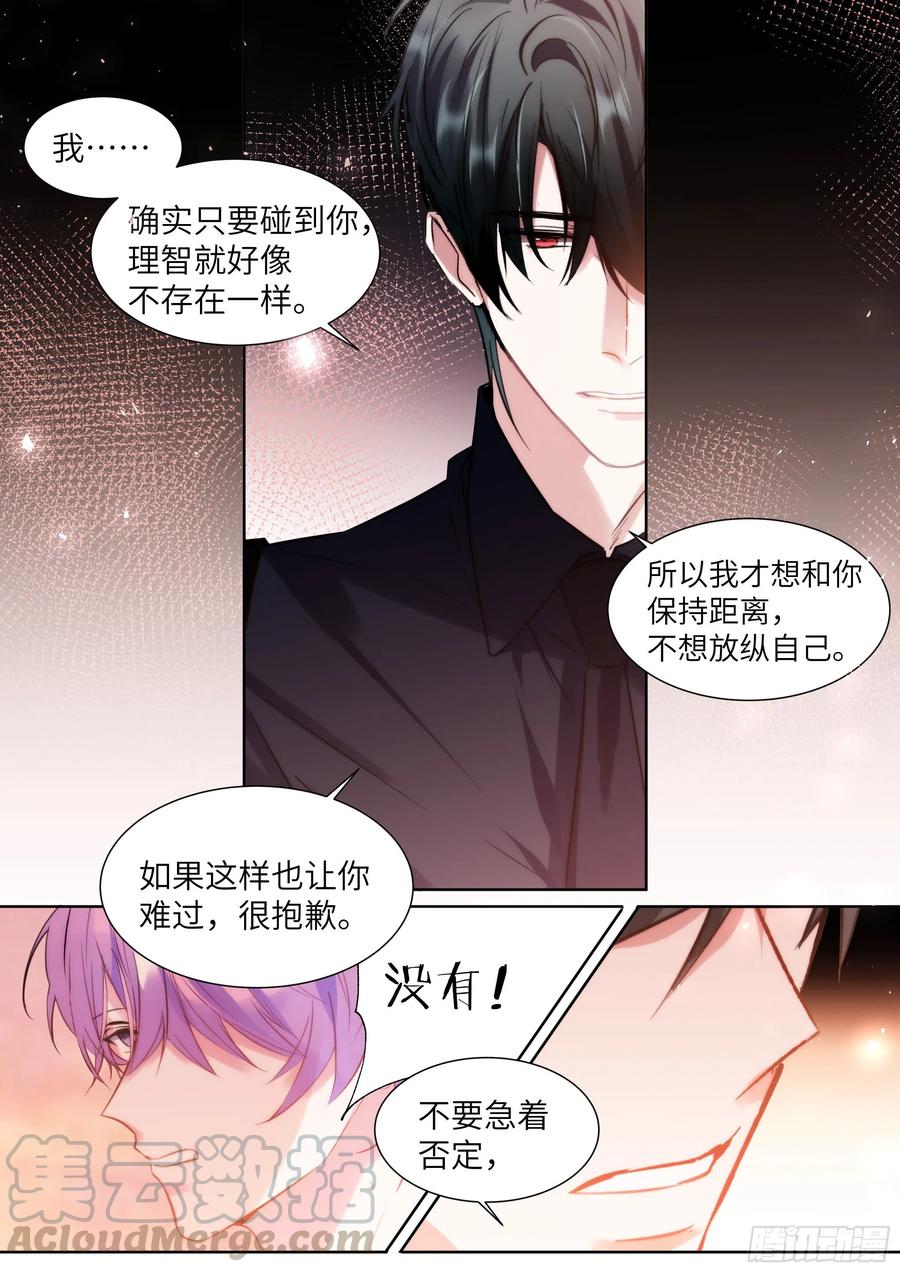 194.待定关系10