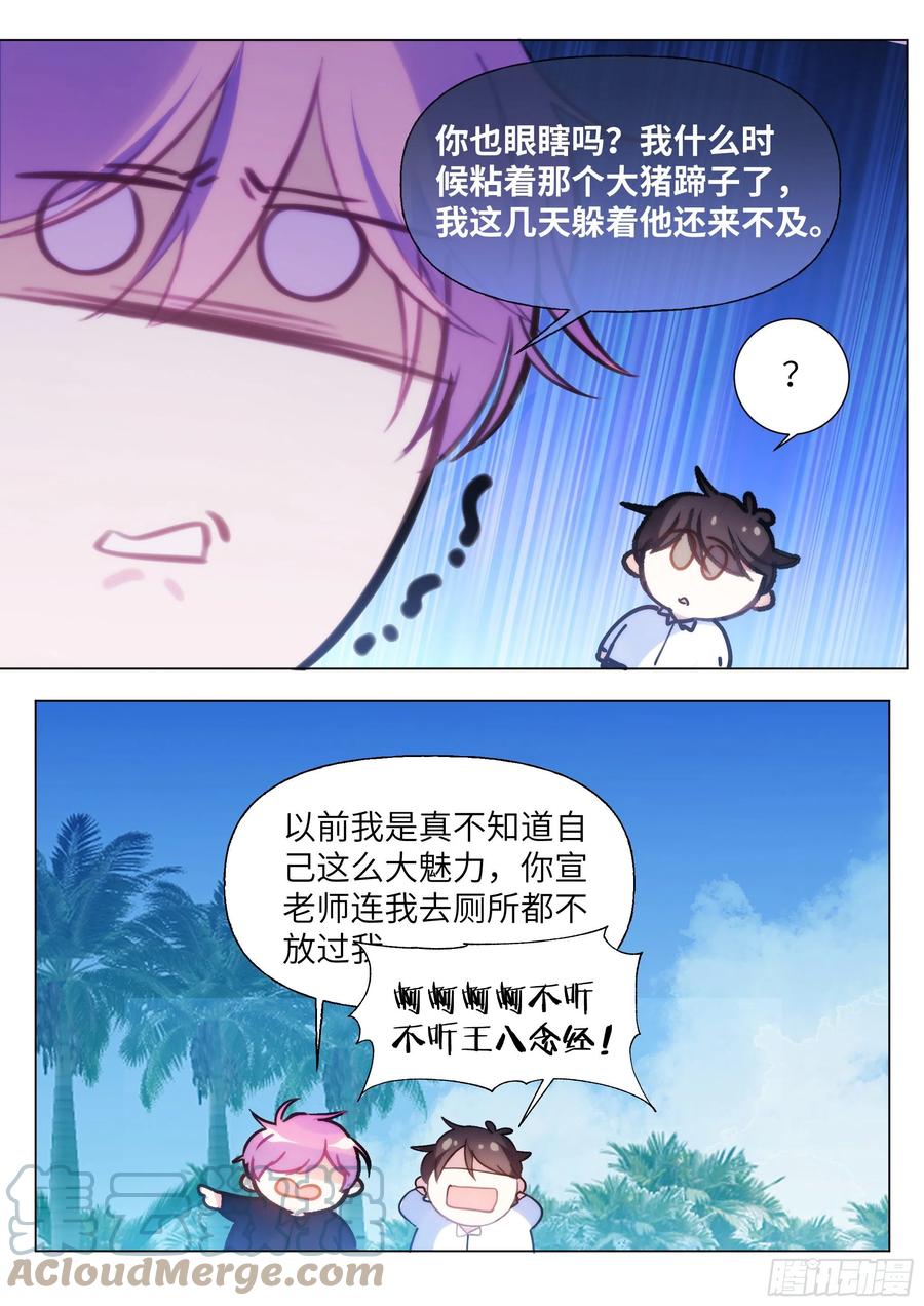 210.精准拿捏16