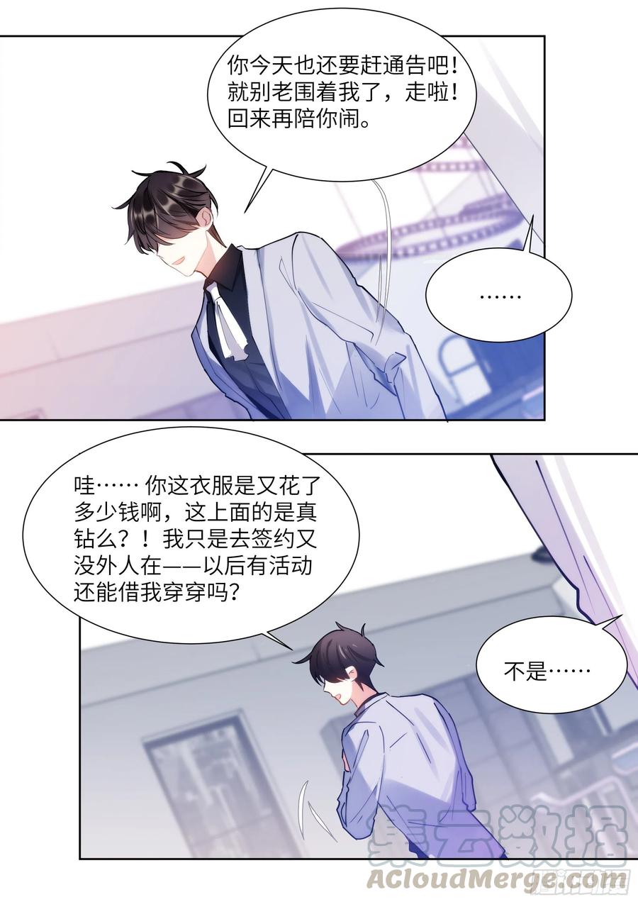 180.黏黏糊糊4