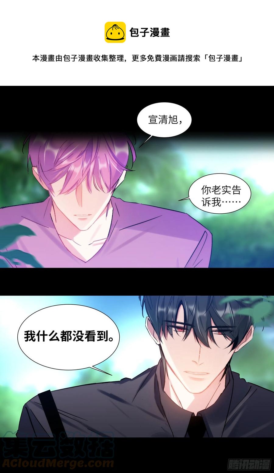 204.没完没了0