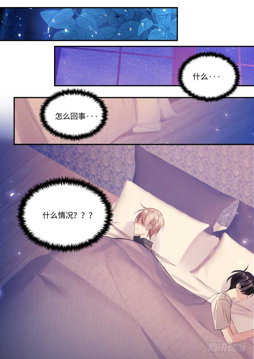 115.体谅4