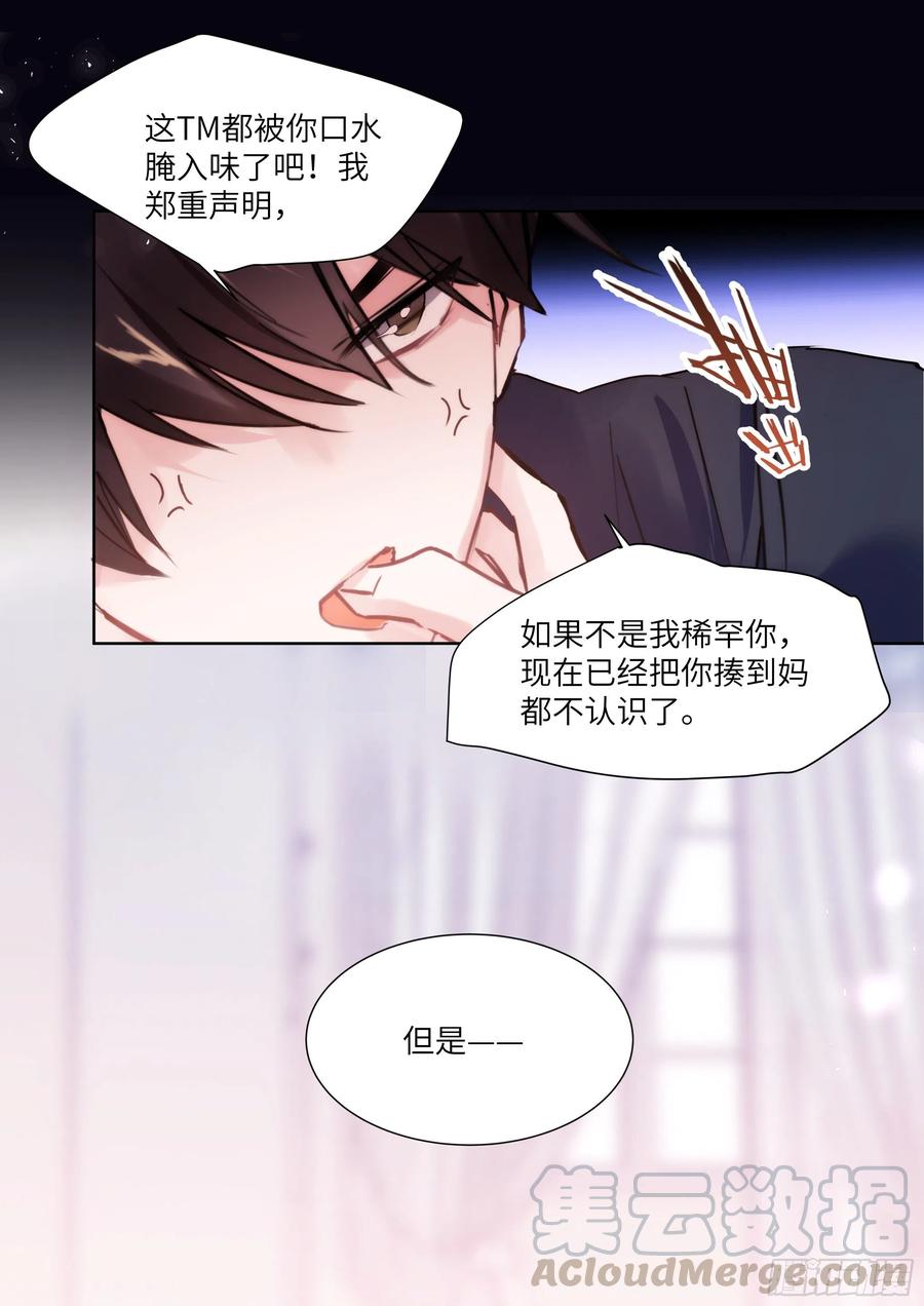 188.醒酒10
