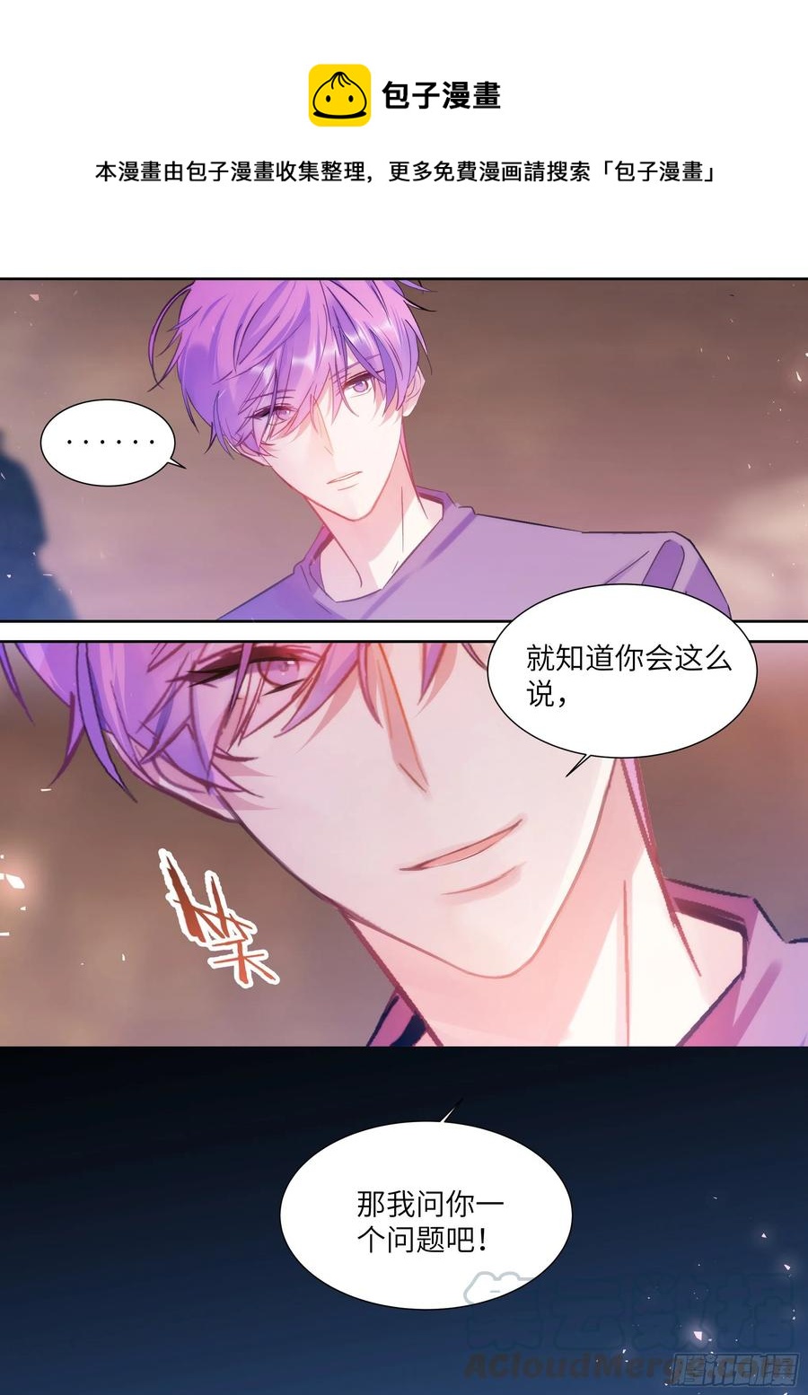 199.痛并快乐着0