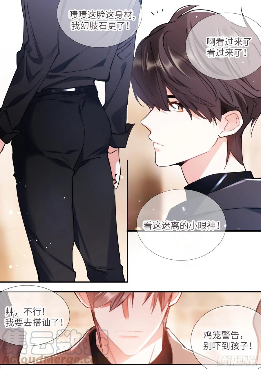159.鸡笼警告18