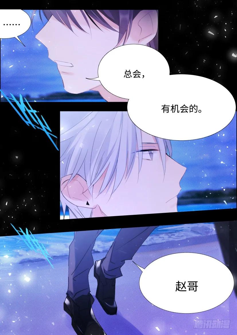 85.你会想我吗？9