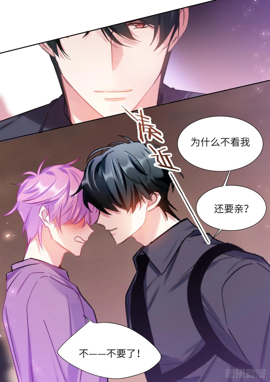 199.痛并快乐着11