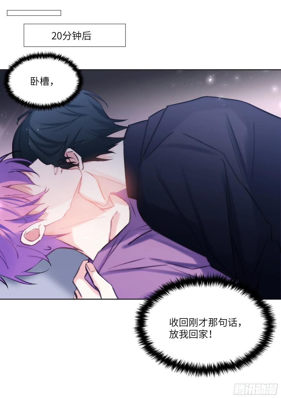 185.撸猫15