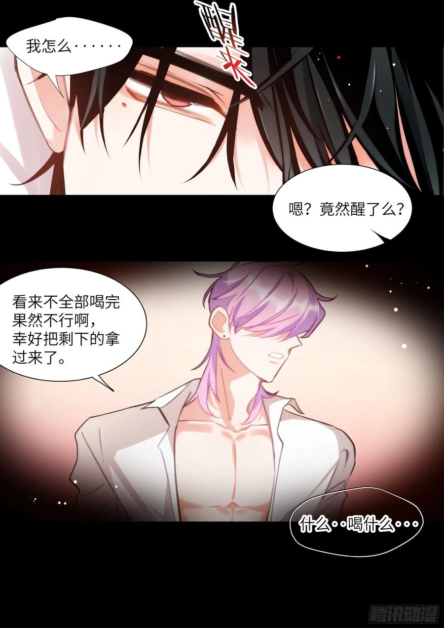 160.自作孽1
