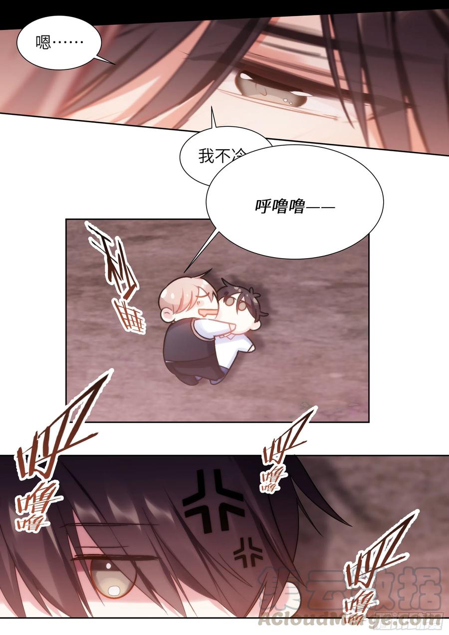 195.漫漫长夜10