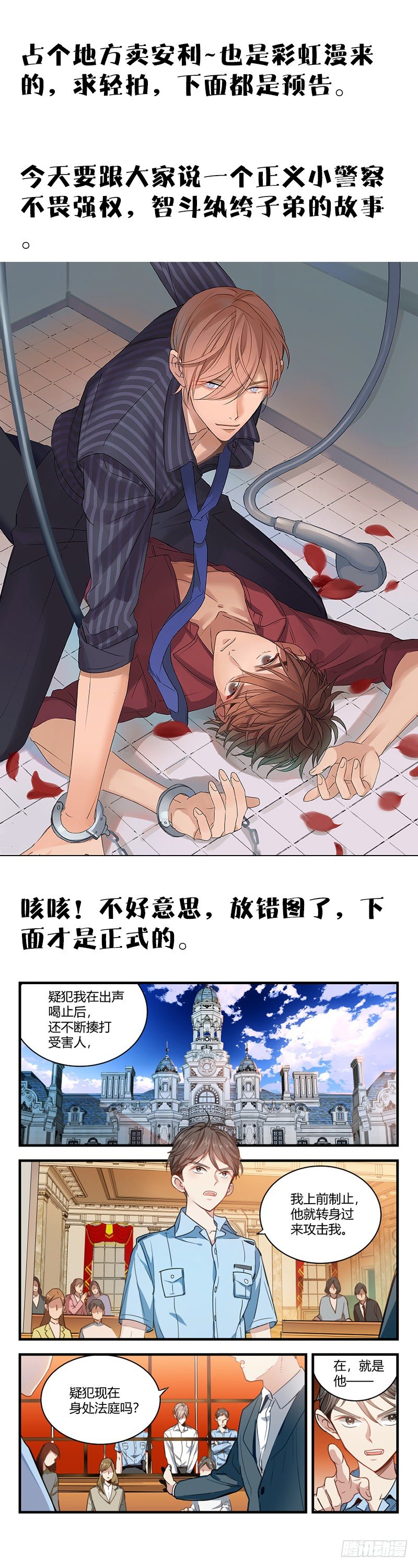 0.预告.0