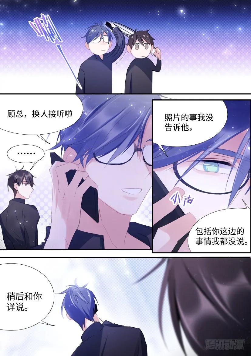 84.贤哥心计5