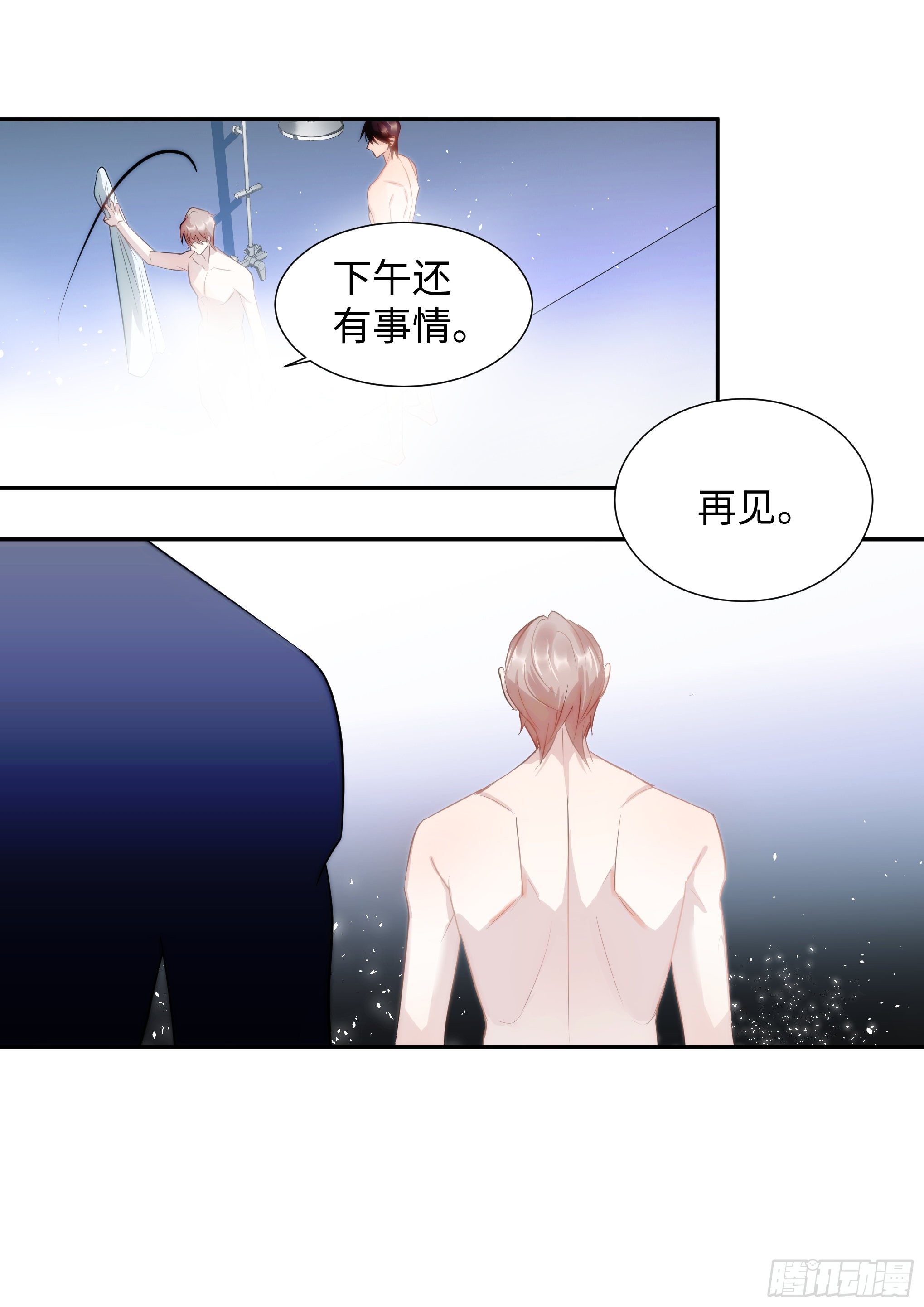 219.破茧6