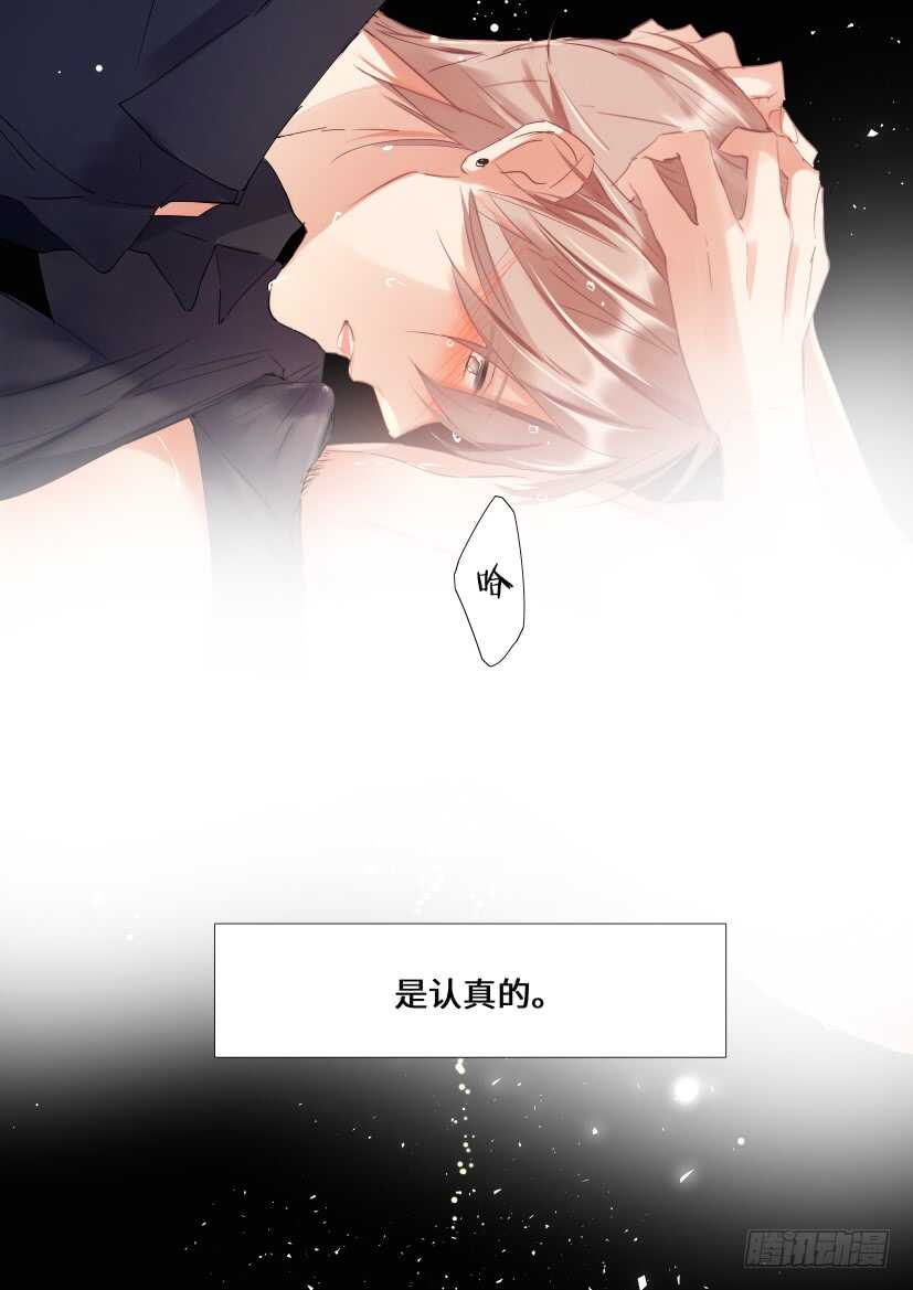 113.慌张3