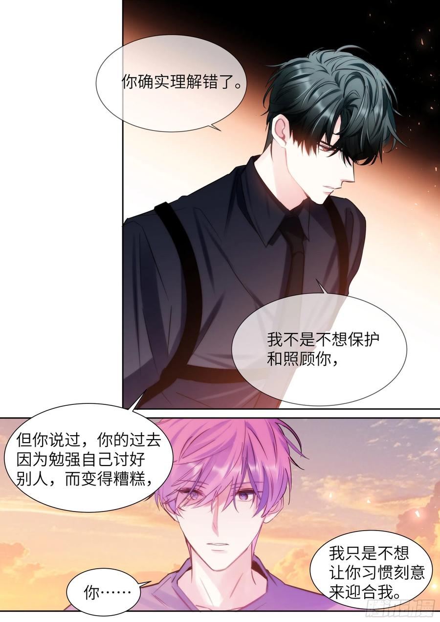194.待定关系9