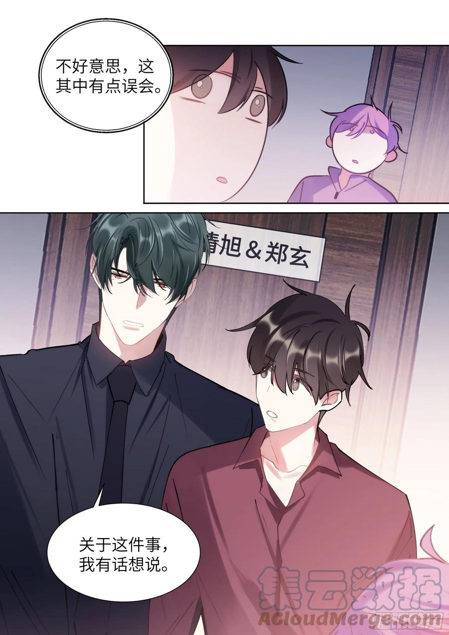 205.嗑到了！16
