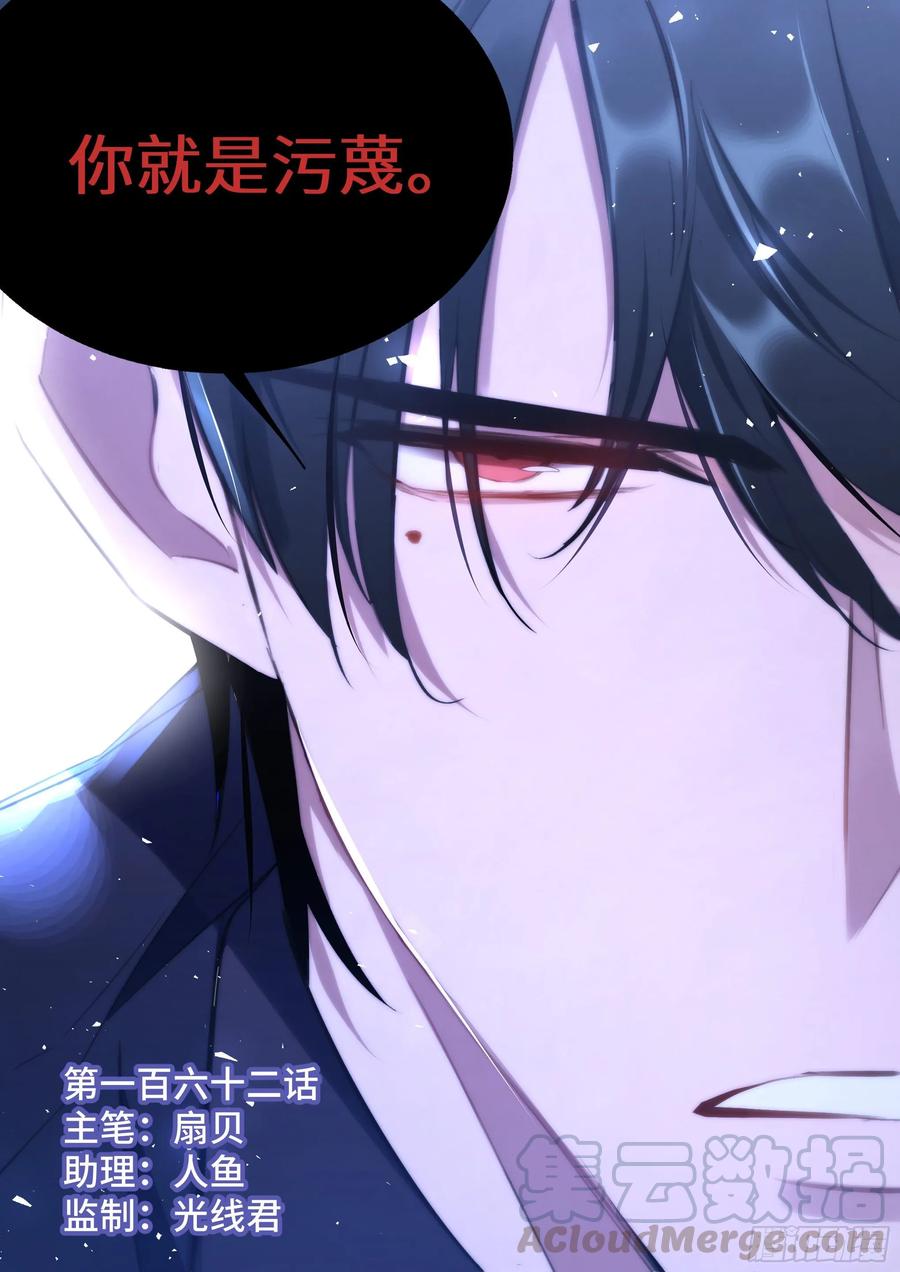 159.鸡笼警告3