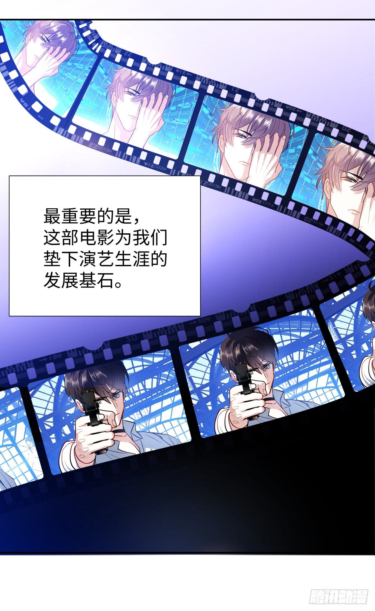225.携手同行18