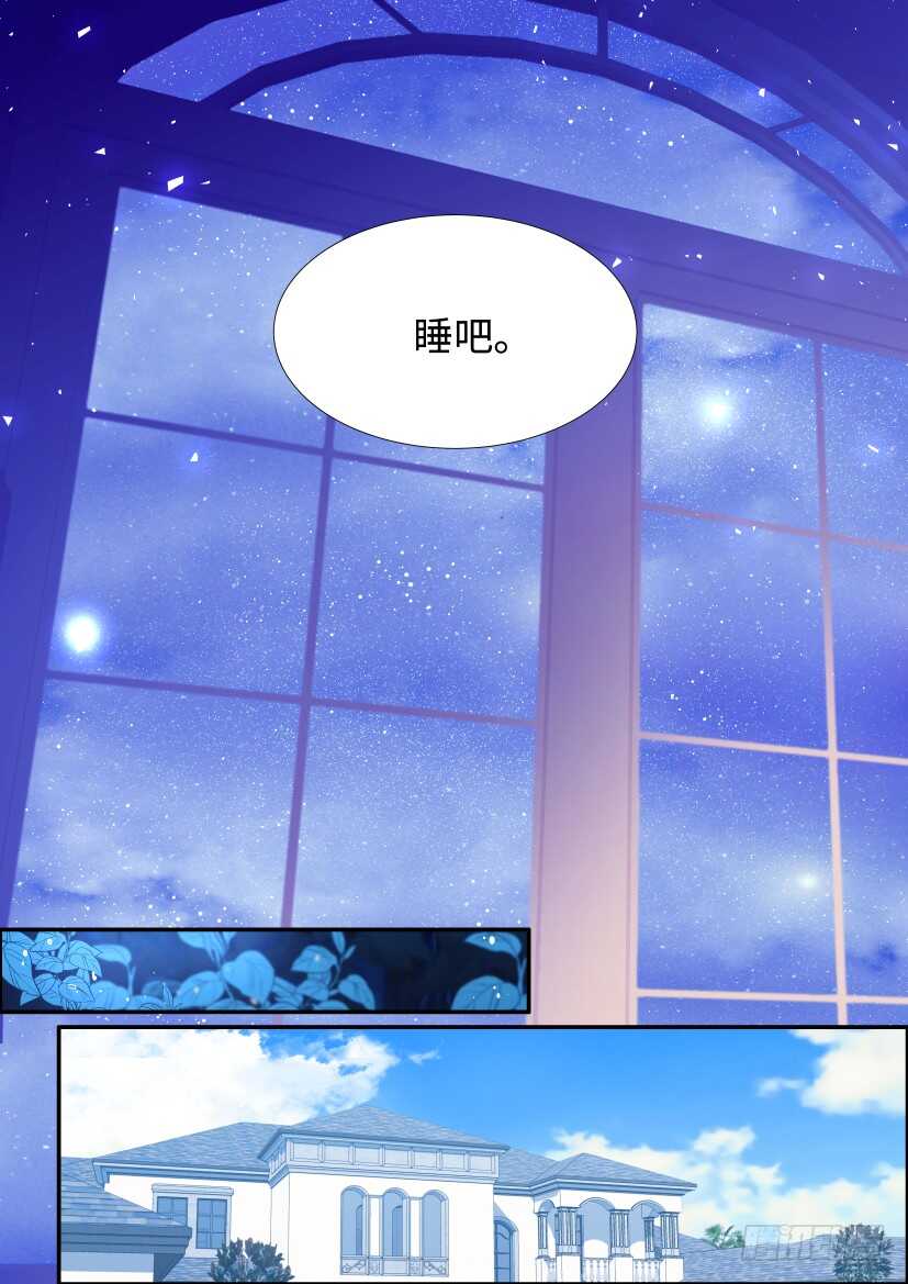 116.喜欢的人10