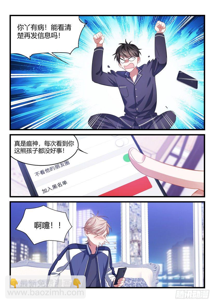 55.情不自禁8