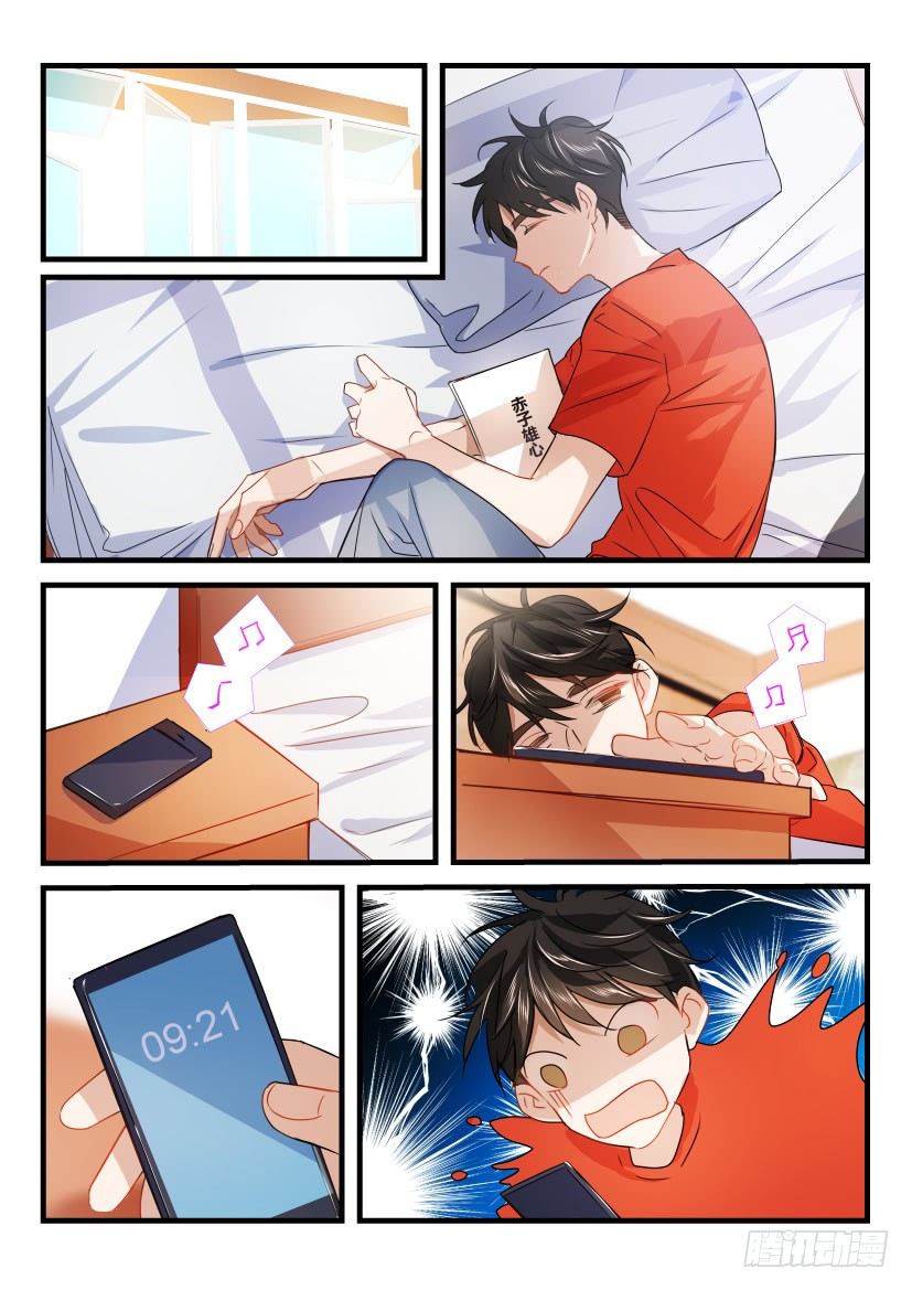 16.哭8
