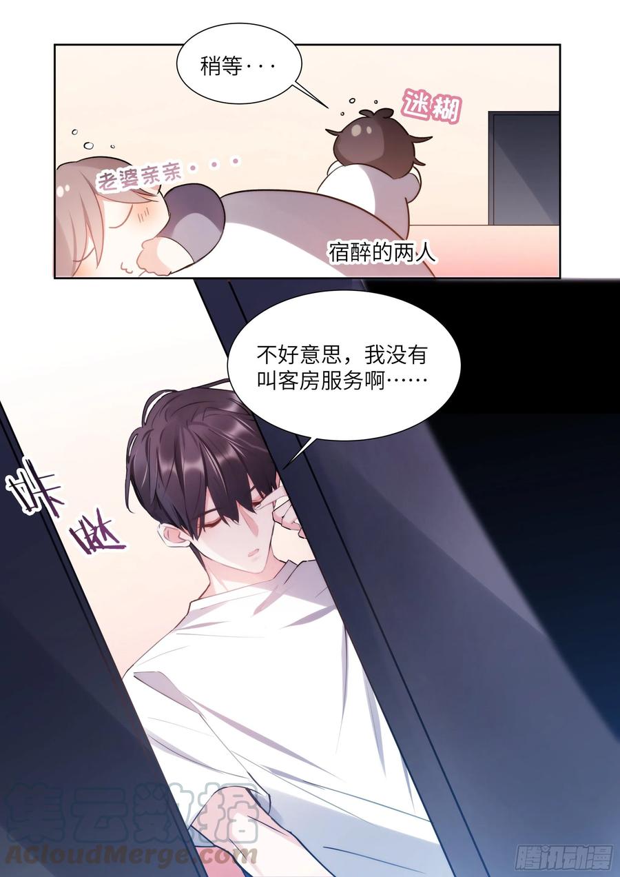177.猎犬6