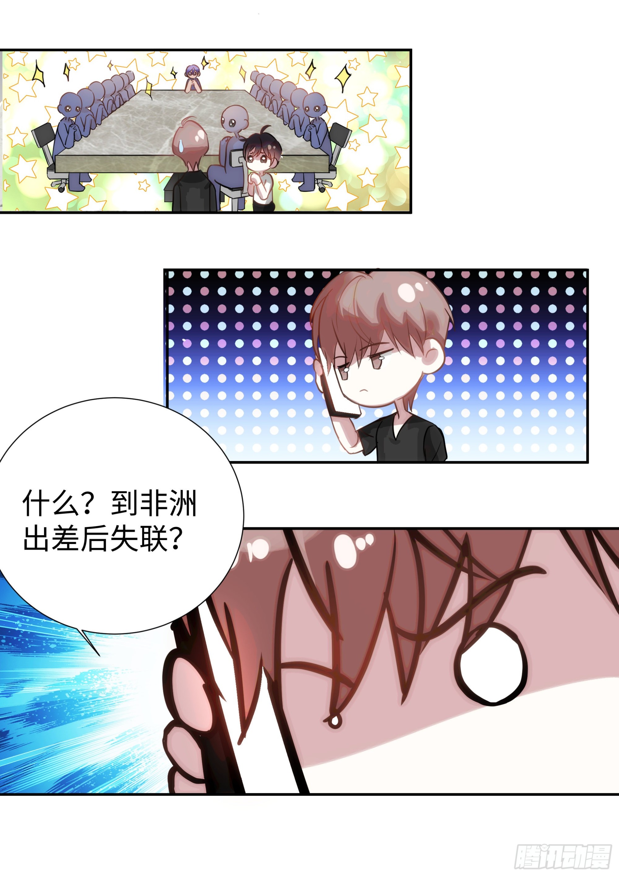 222.放纵的后果10