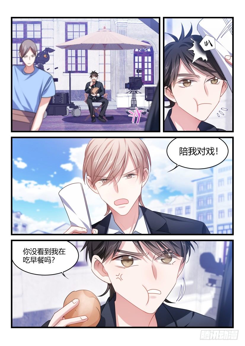 52.青春期的烦恼1