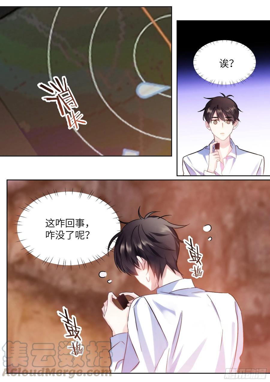 196.暗涌8