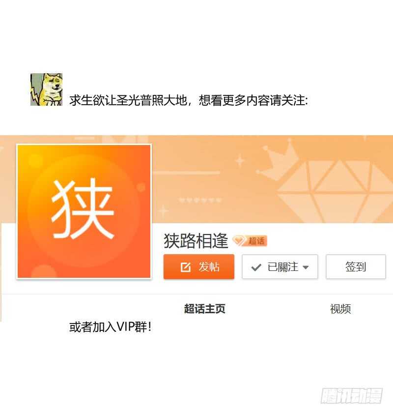 120.他的舌头11