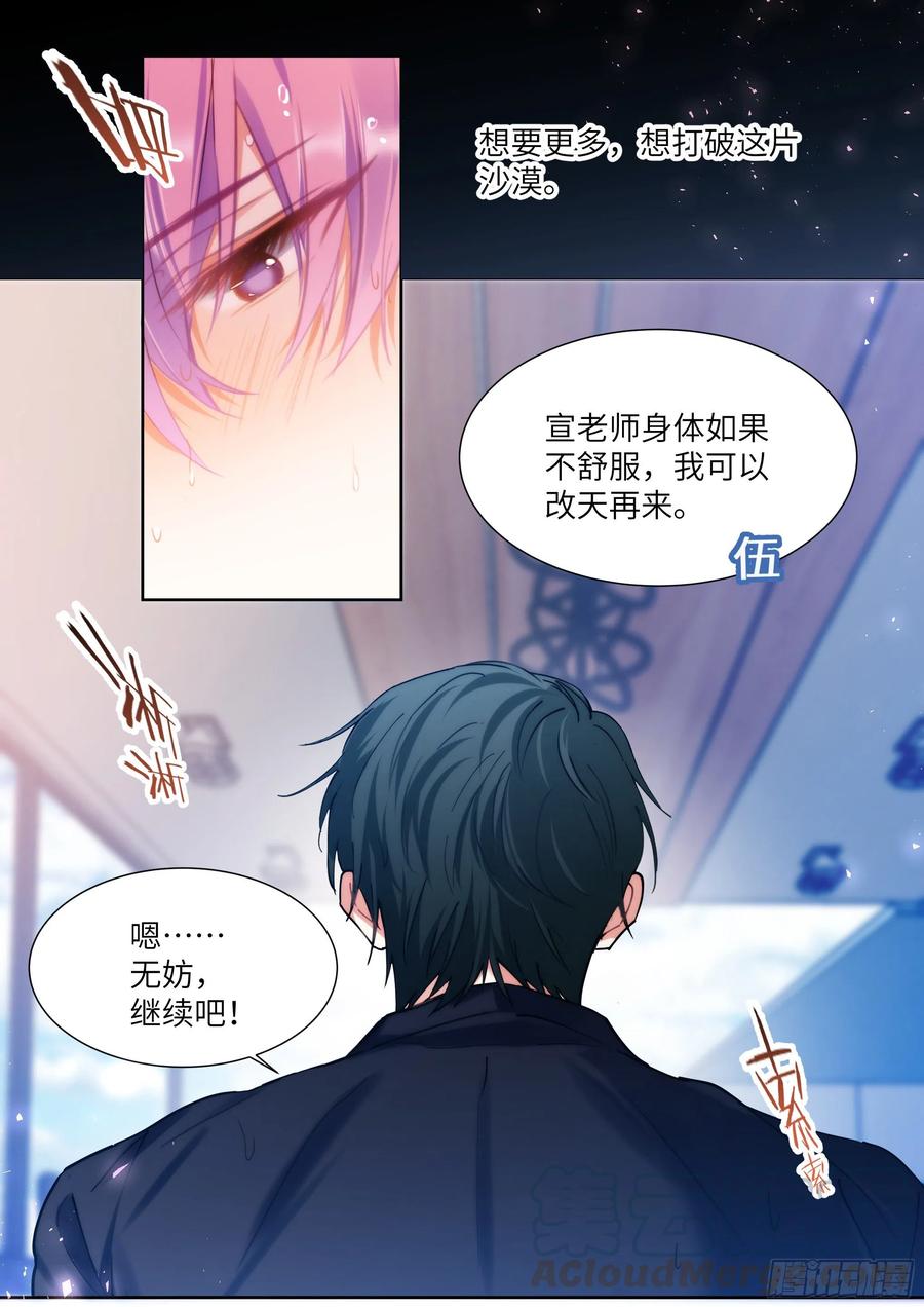 184.渴4