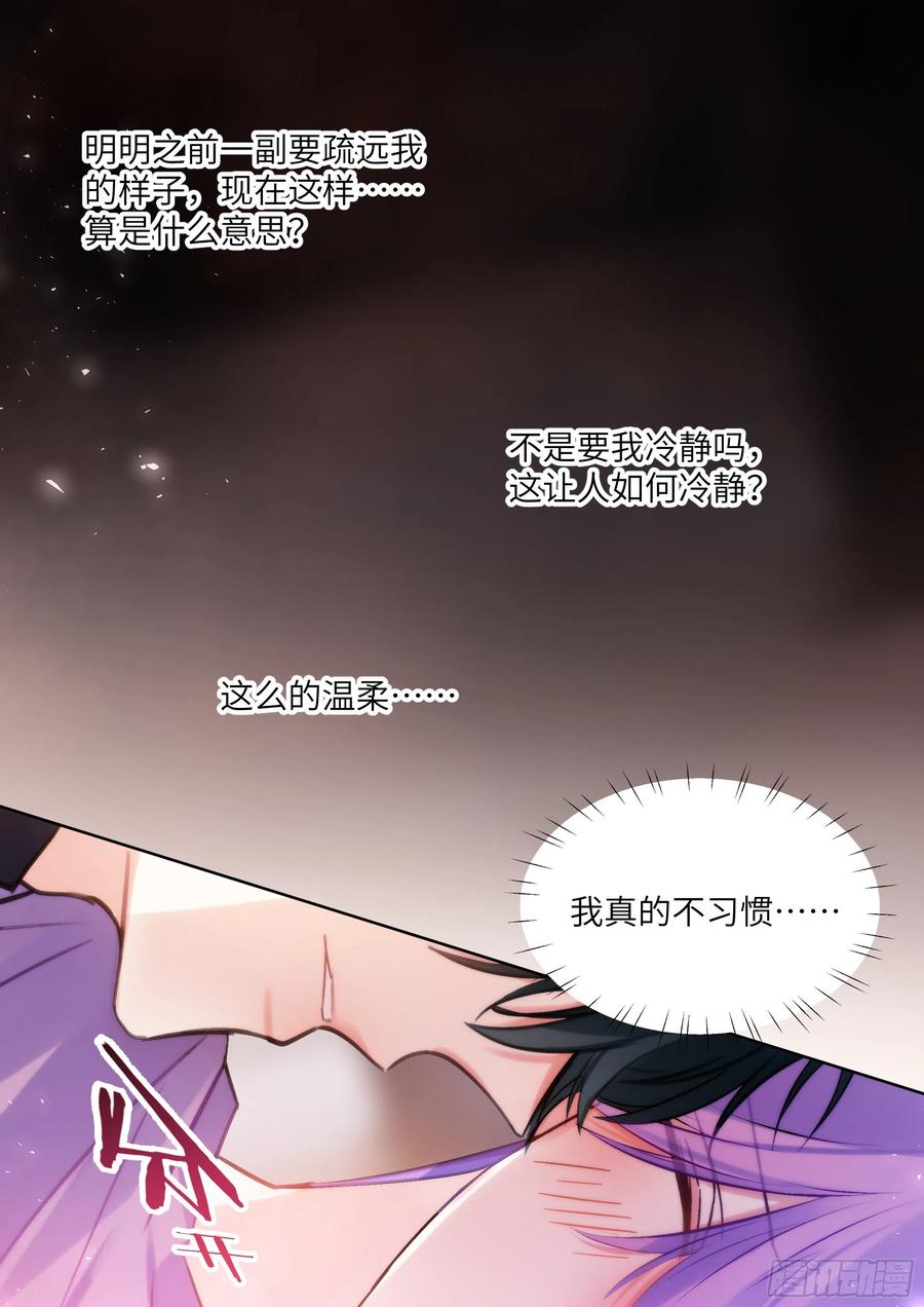 197.纠缠不休1